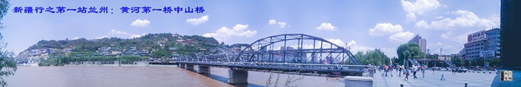 pano_20150806_132537.jpg