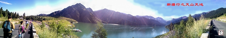 pano_20150810_102455.jpg