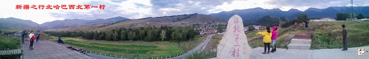 pano_20150813_0802181.jpg