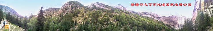 pano_20150811_1103401.jpg