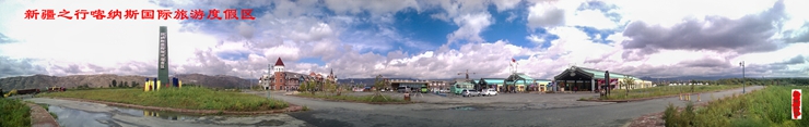 pano_20150814_133513.jpg