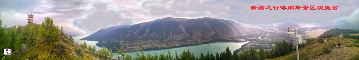 pano_20150813_1405541.jpg