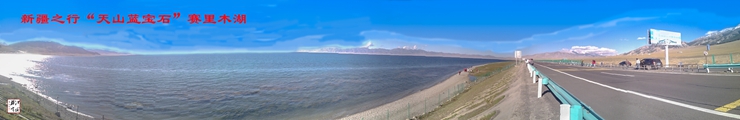 pano_20150815_1854271.jpg