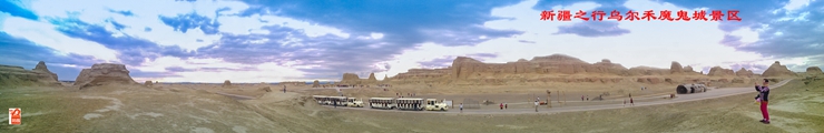 pano_20150814_2012331.jpg