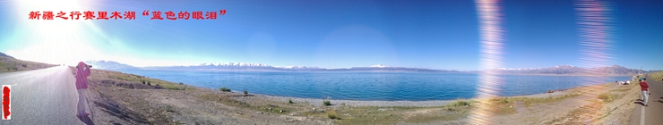 pano_20150816_1103221.jpg