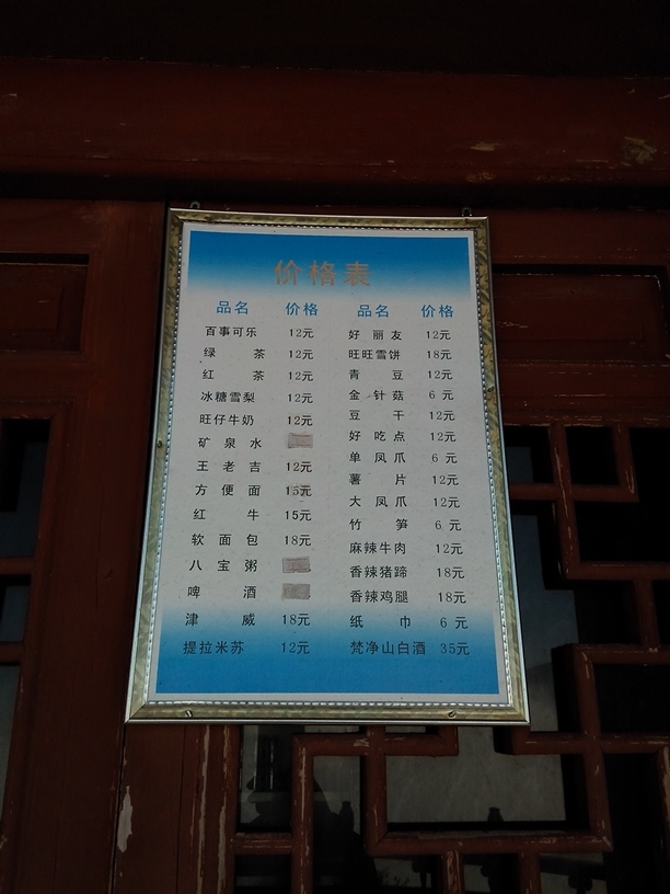 081455i0k80e2ey07o4x2o.jpg