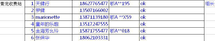 581880455@chatroom_1432342888562_552.jpg