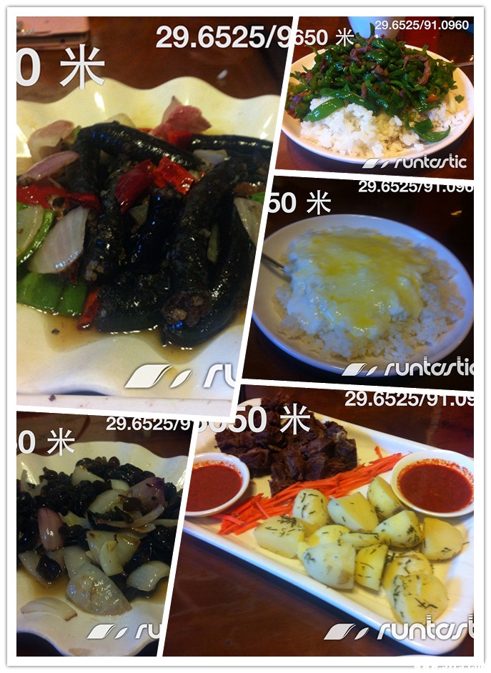 难吃的藏餐.jpg