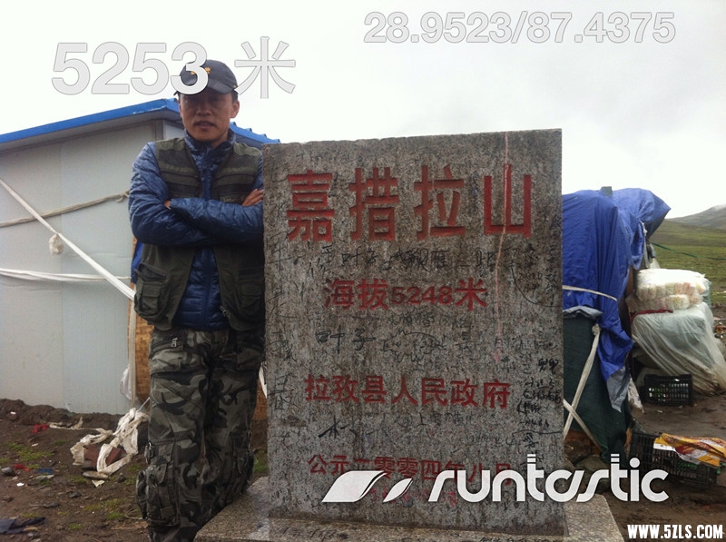 嘉措拉山口.jpg