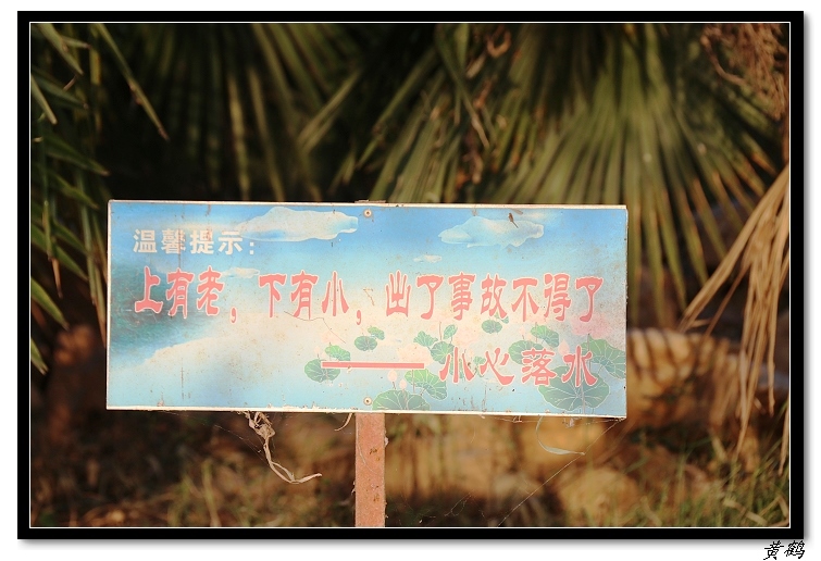 ��ٺ�--���赺053.jpg