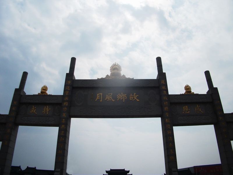 dscf0850.jpg