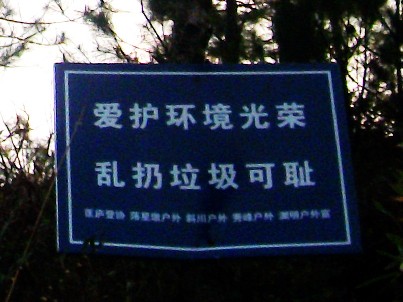 dscf0916.jpg