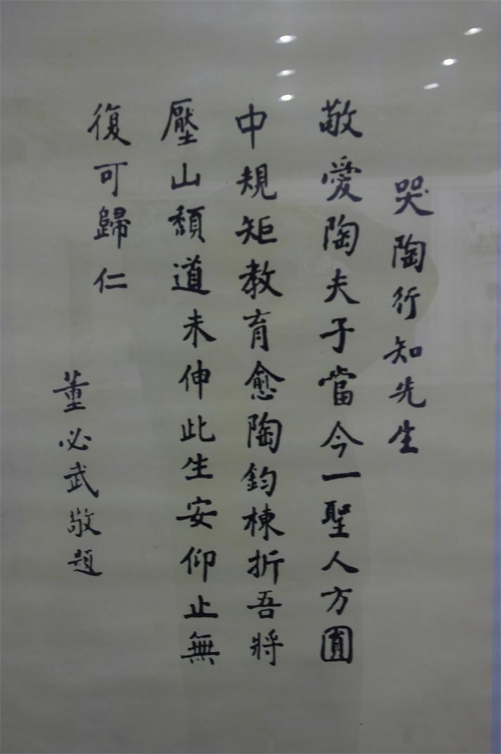 _igp0018.jpg
