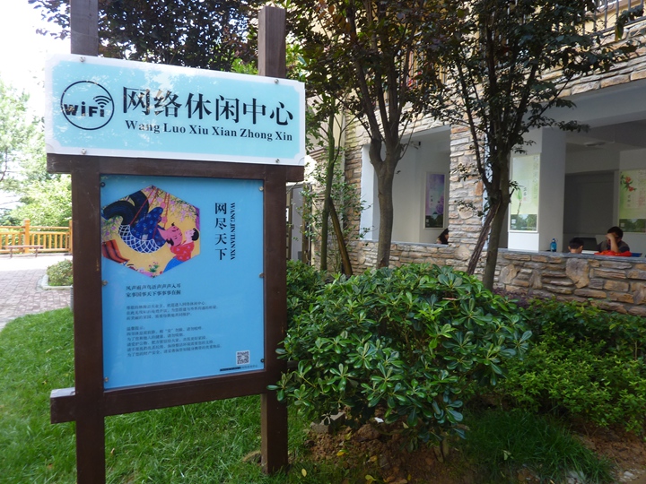 p1410201.jpg