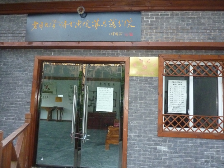 p1410273.jpg