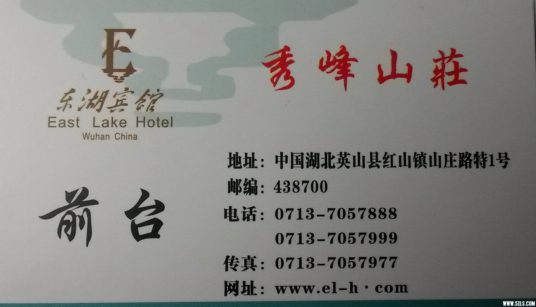 20160114_162024.jpg
