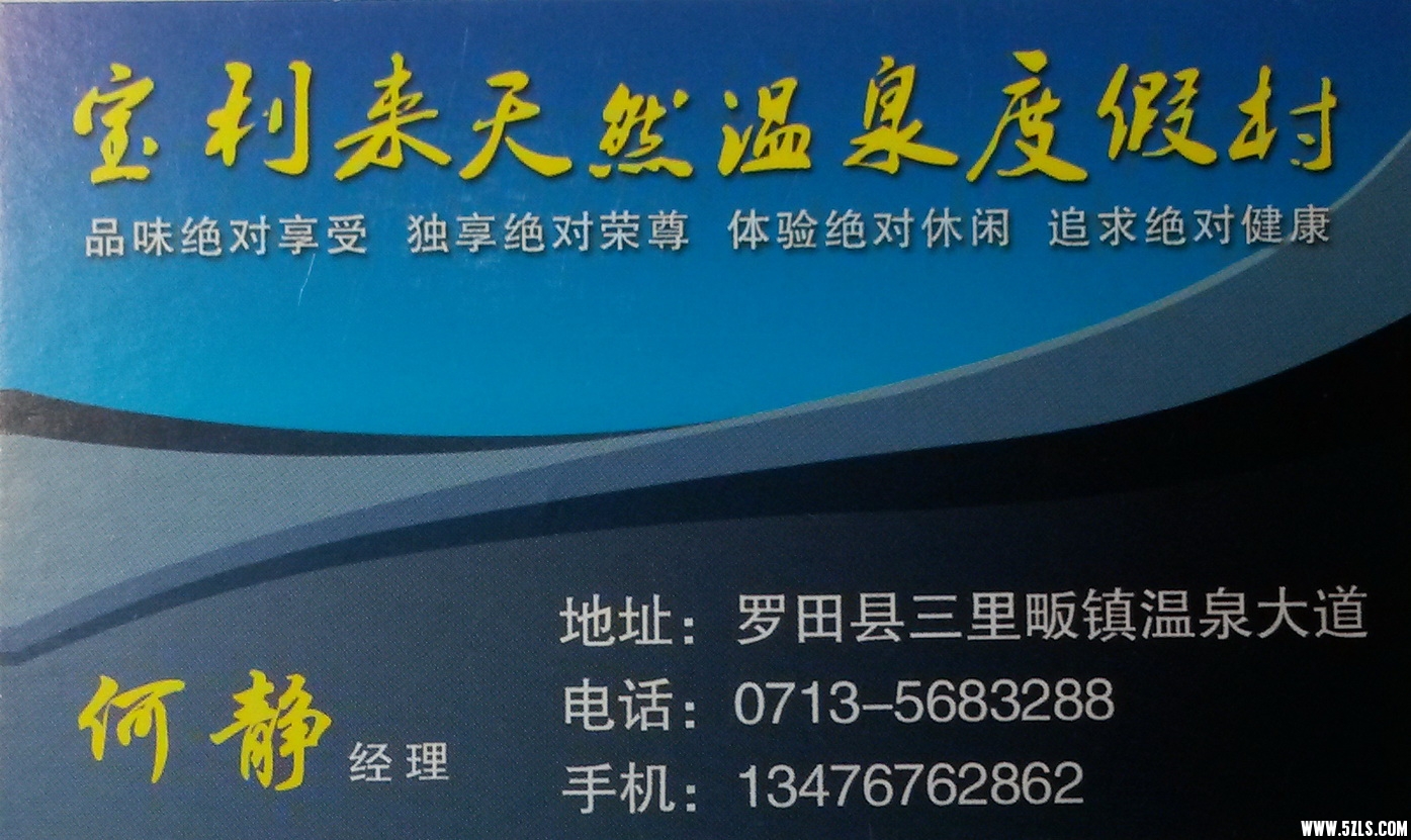 20160114_162041.jpg