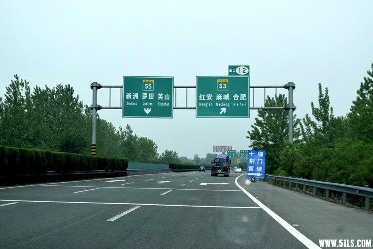 内乡七里坪高速规划图片