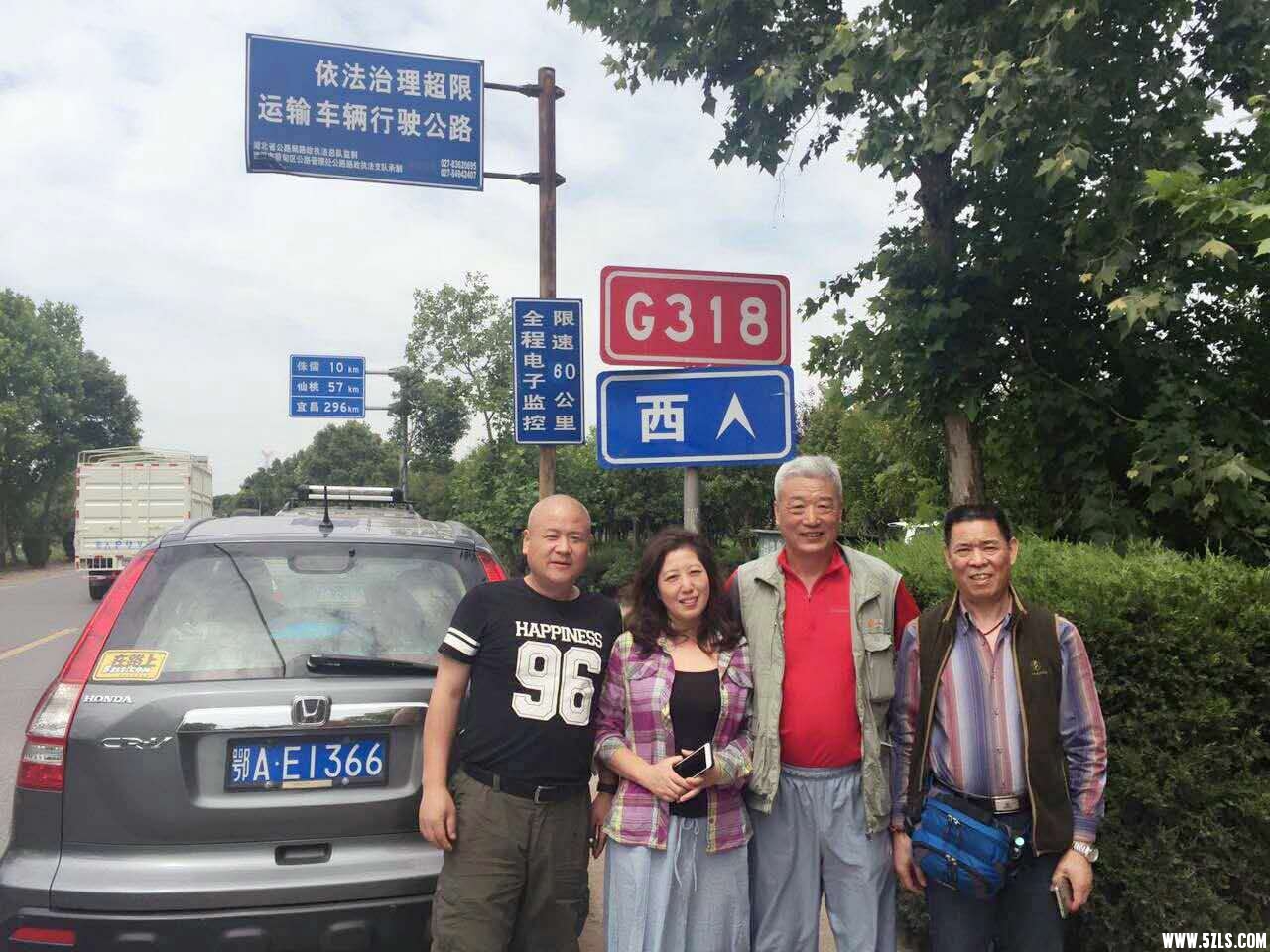 武汉出发