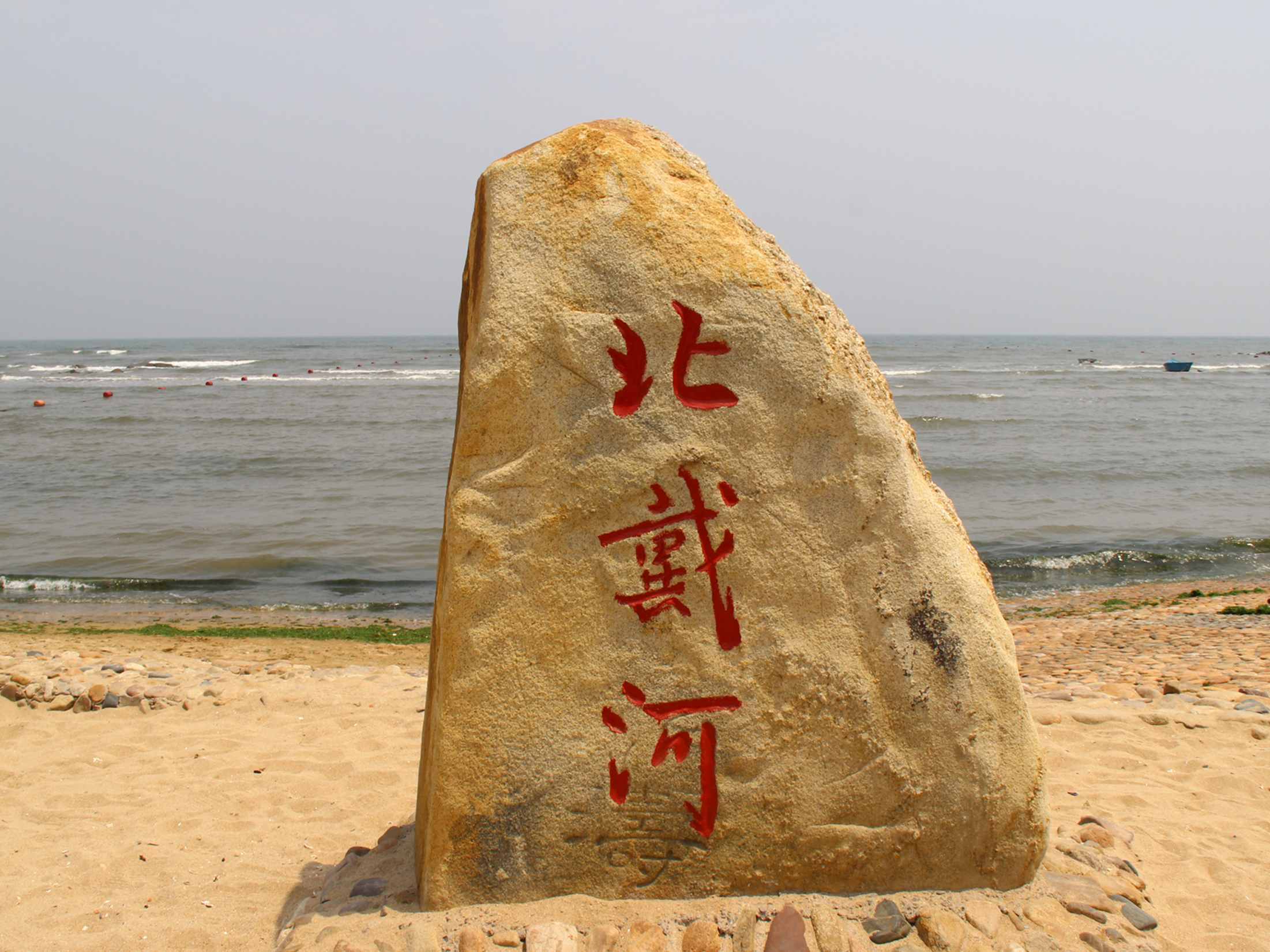 乌兰布统坝上行2017-5-18 1361.jpg