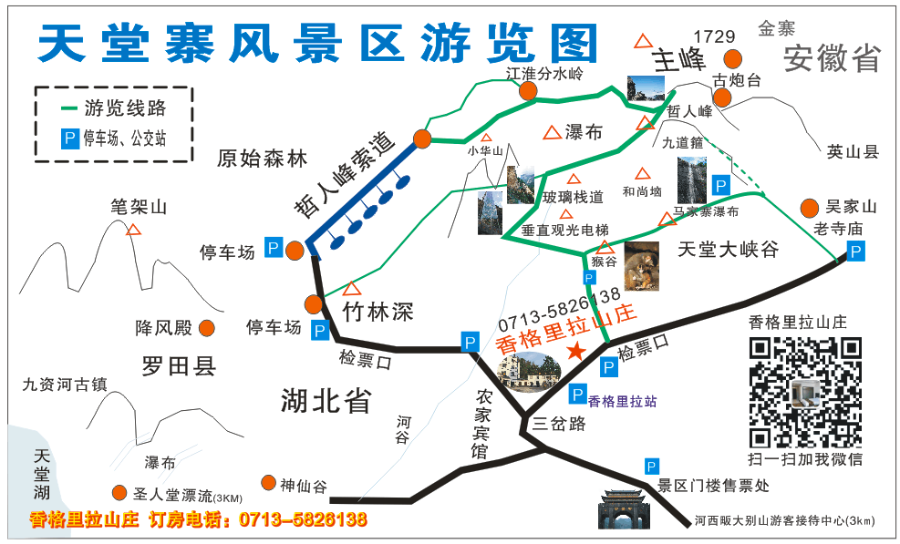 qqͼƬ20170523070923.png