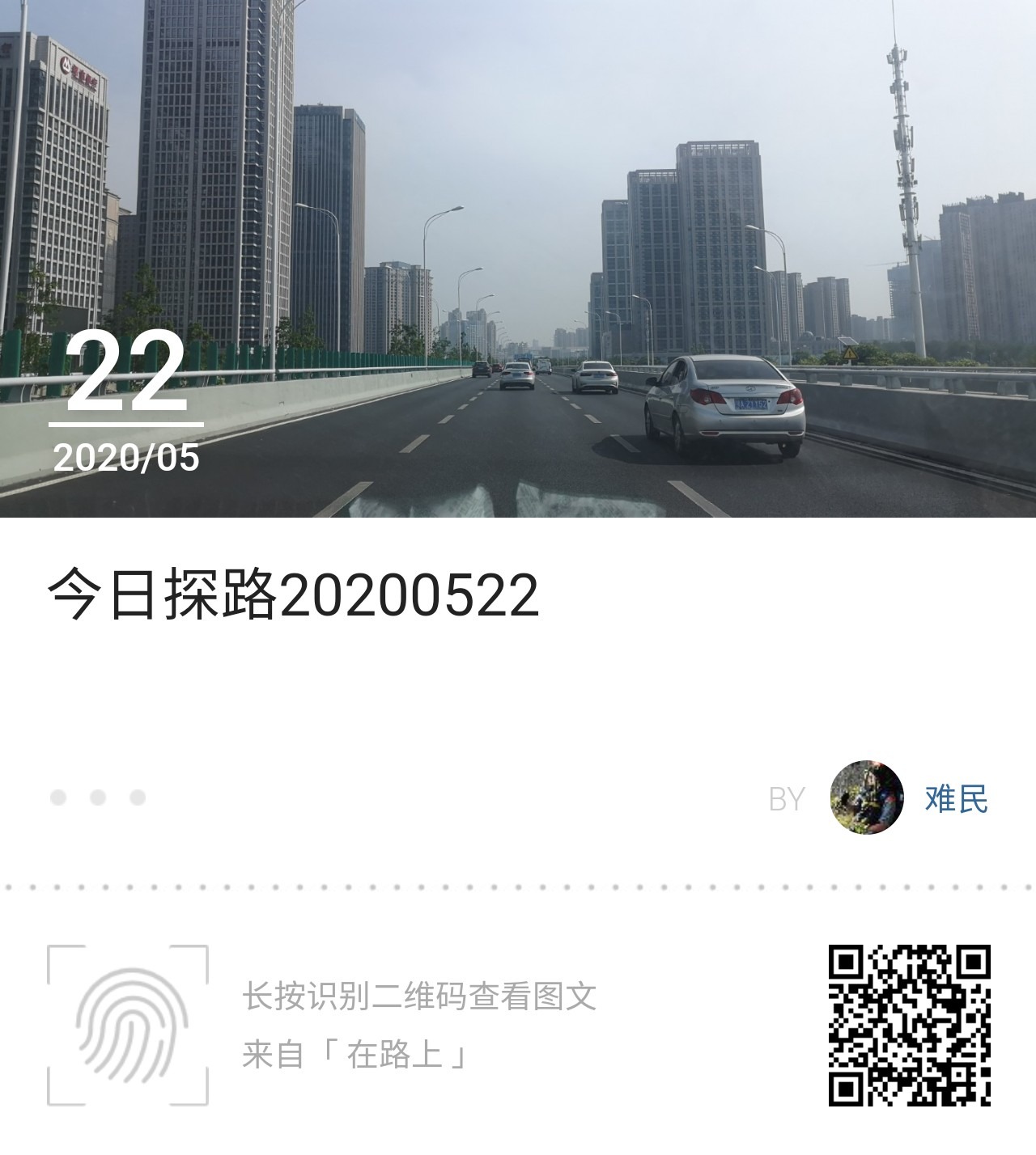 mmexport1590110154791.jpg