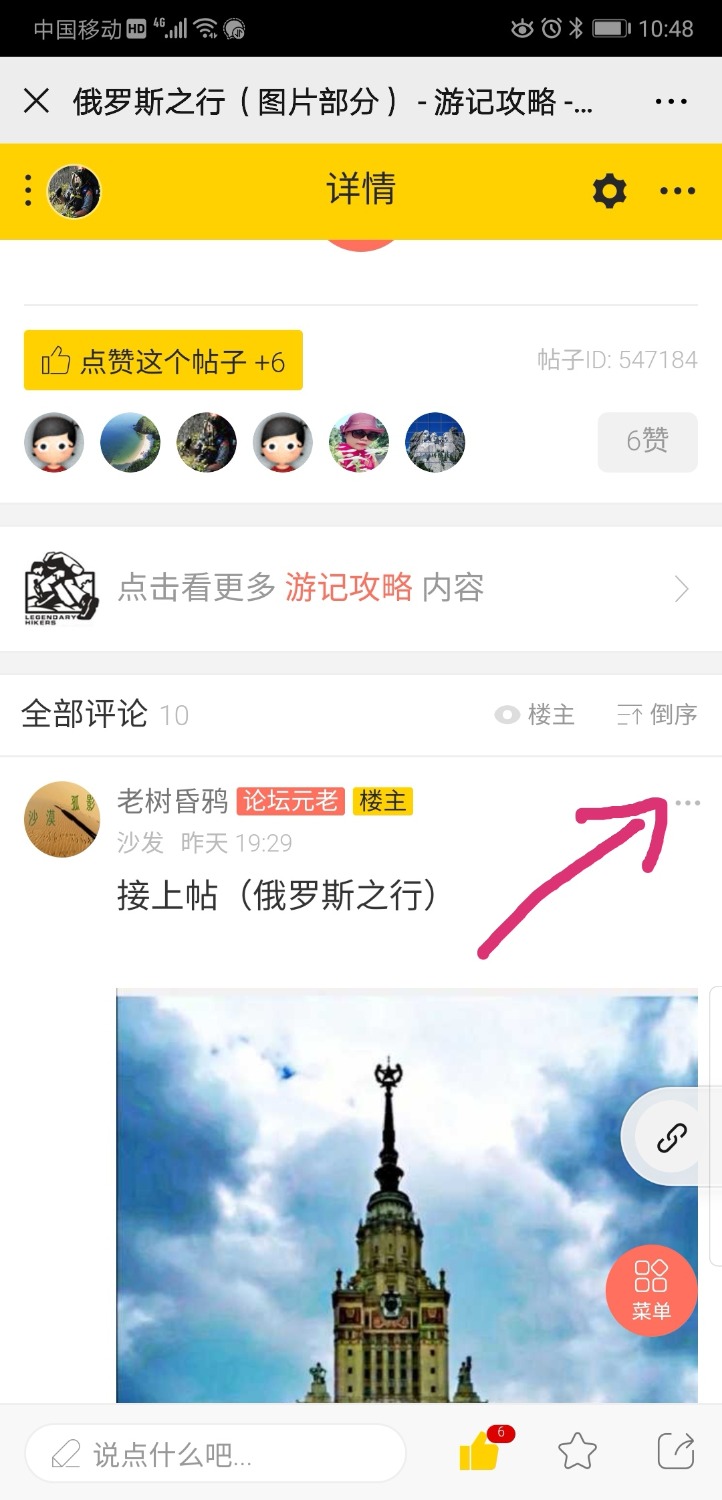 Screenshot_20200523_105256.jpg