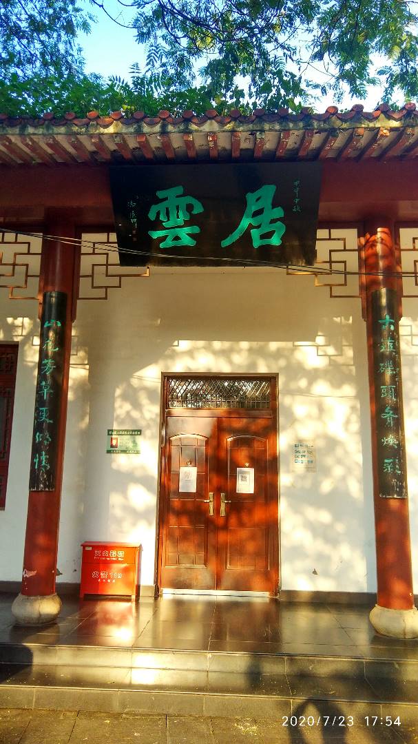 寰俊鍥剧墖_20200723211940.jpg