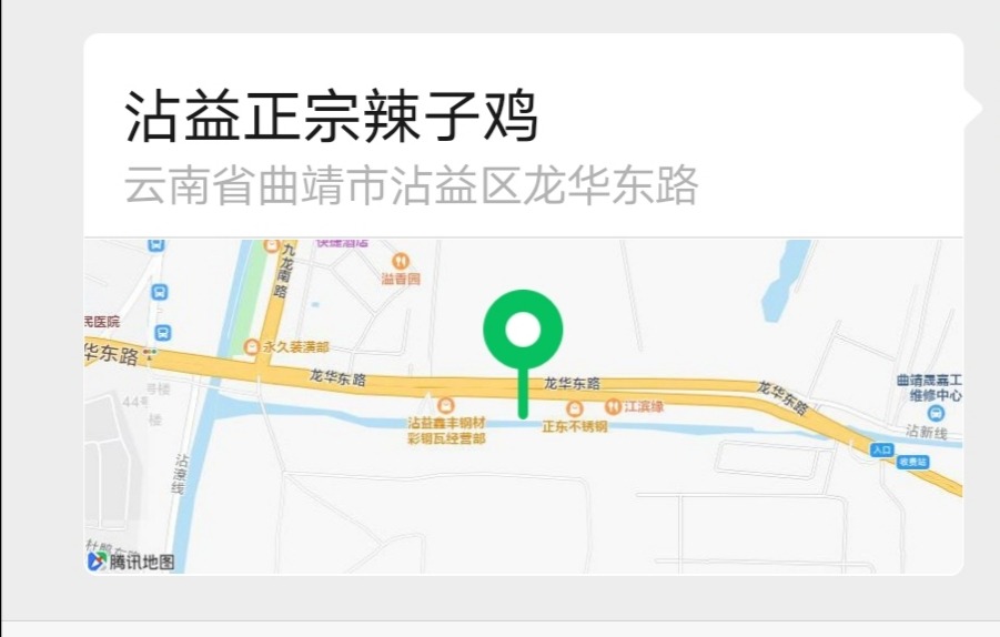 Screenshot_20200906_120855.jpg