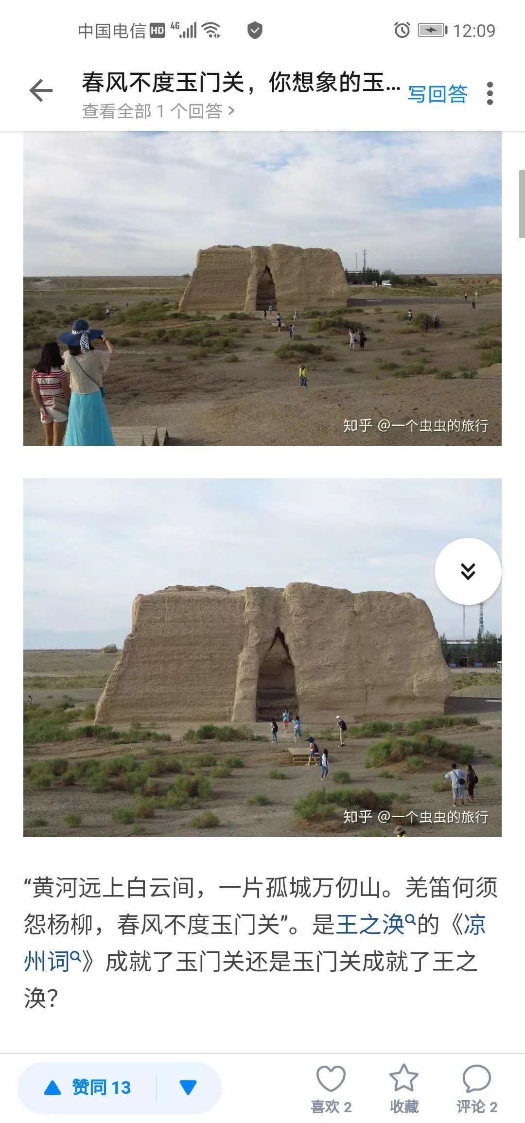 �������ŹصĴ�˵