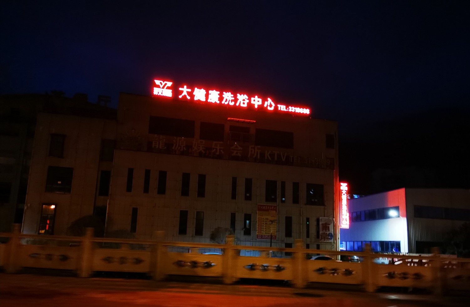IMG_20201118_180720.jpg