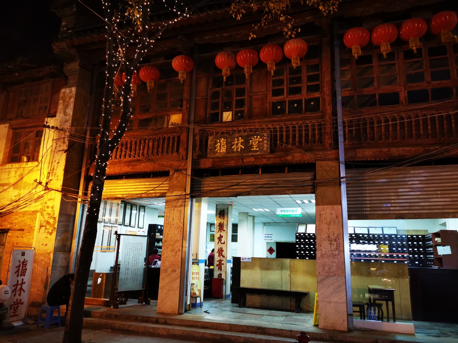 IMG_20201205_192207.jpg