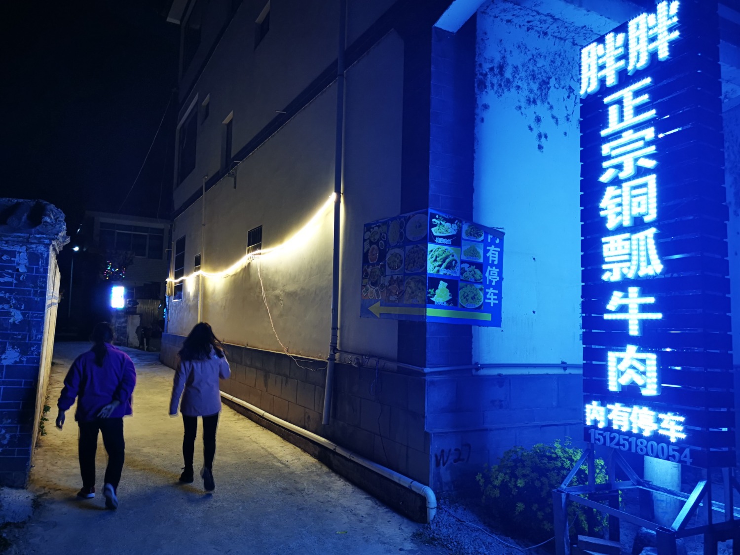 IMG_20201207_190228.jpg