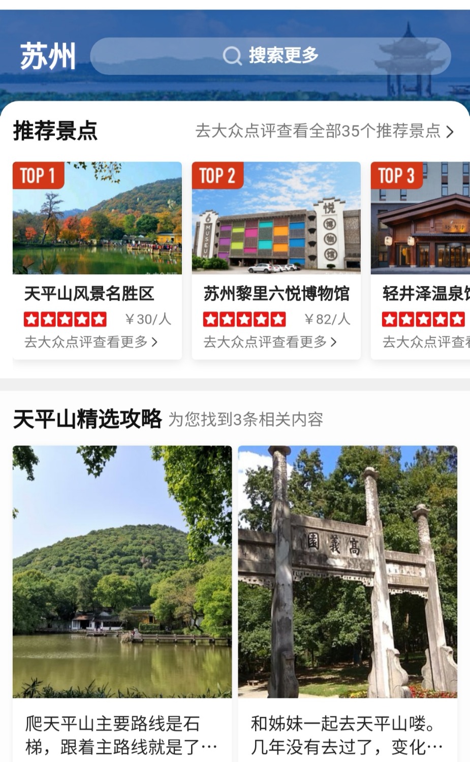 Screenshot_20201215_155920_com.baidu.searchbox_edit_446369851002721.jpg