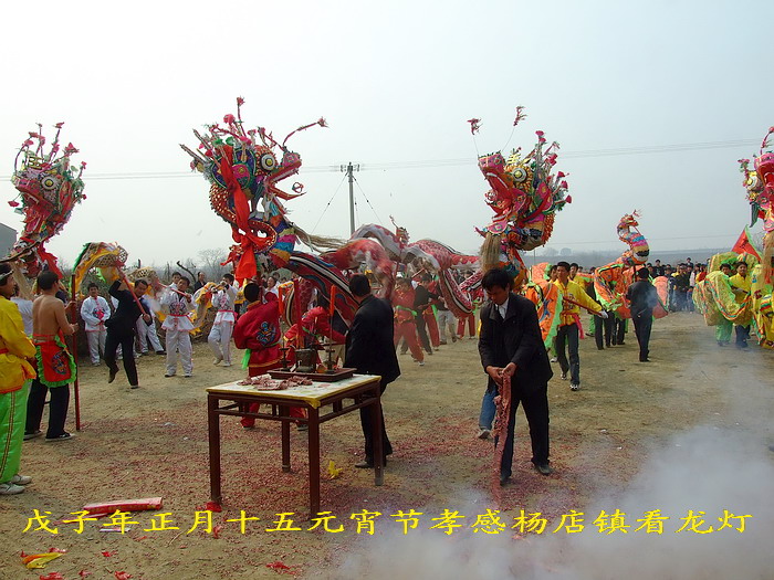200839165051.jpg