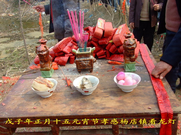 200839162240.jpg
