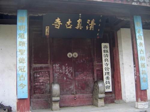 20051113231422.jpg