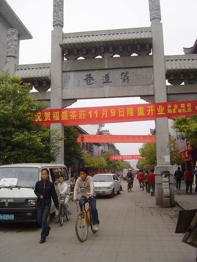 20051113224518.jpg