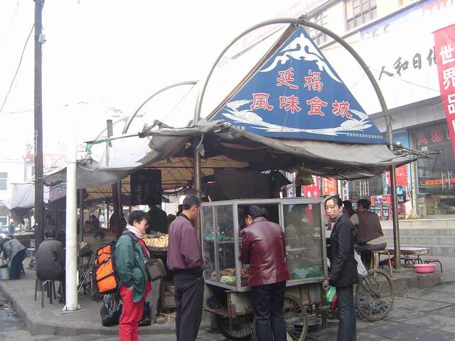 2004121022947.jpg