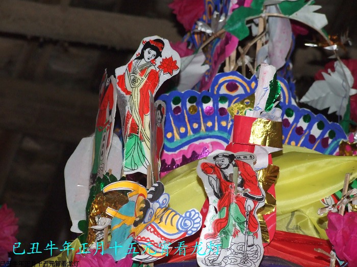 DSCF6857.jpg