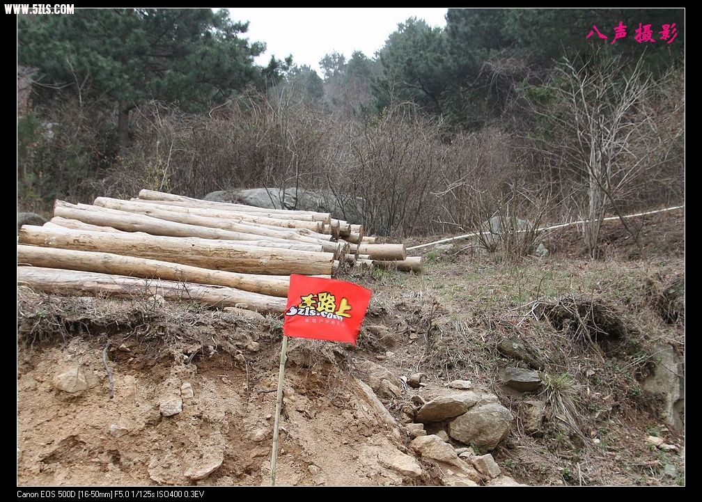 登山的出发地�