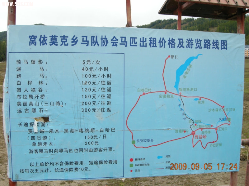 DSCN2490.JPG