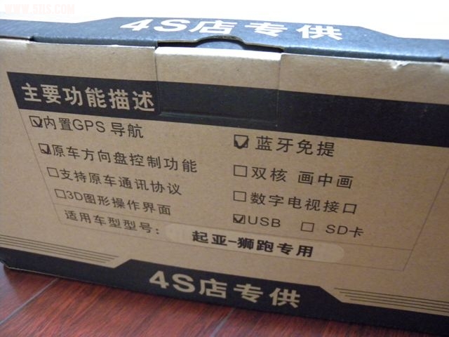 狮跑专用，原车USB和方向盘控制功能全部支持