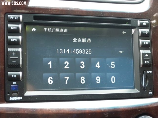 猜猜是谁的电