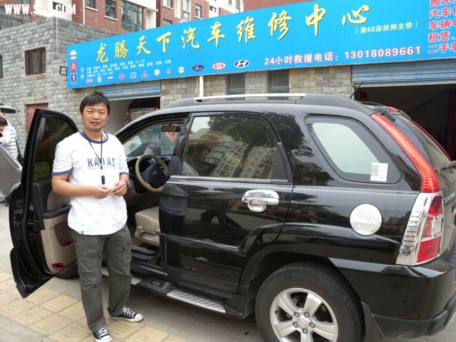 DSCN2454.jpg