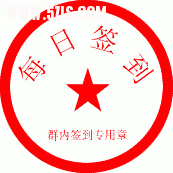 报到专用.gif
