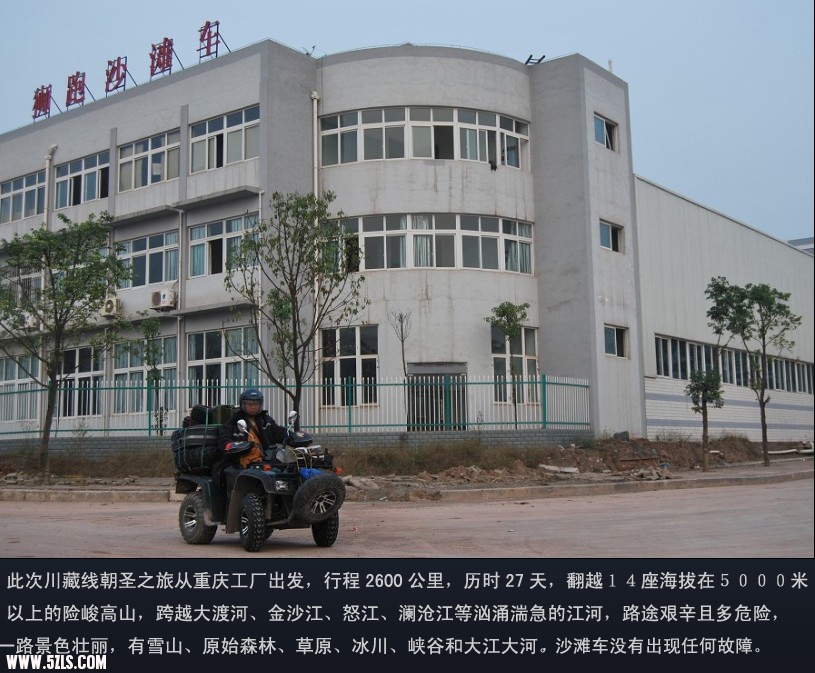 chuanzang2.jpg