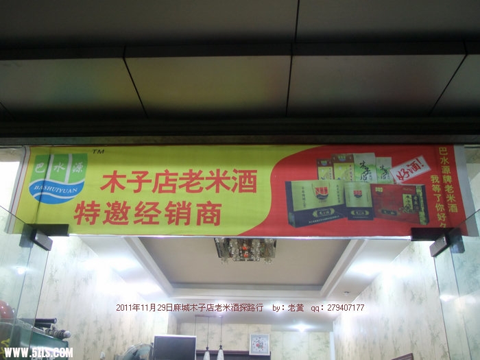DSCF1963.JPG