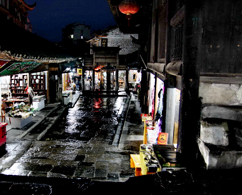 极目湘鄂川黔 166.jpg