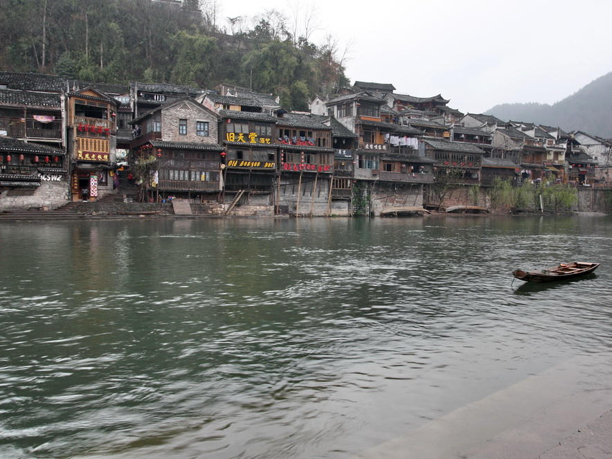 极目湘鄂川黔 185.jpg